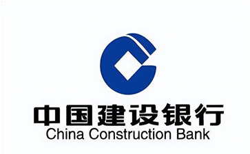 罗平建设银行信用贷款需要什么条件？建行信贷办理流程和注意事项！